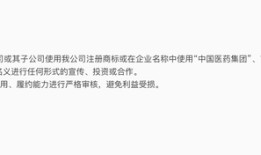 【评论】“无视”对方污点仍然大额贸易，华仁药业业绩曝雷有必要深究|界面新闻 · 证券