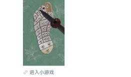 传微信盗用好友资料评论朋友圈广告，腾讯员工发声回应|界面新闻 · 科技