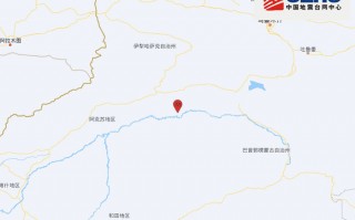 新疆阿克苏地区库车市发生3.2级地震，震源深度21千米|界面新闻 · 快讯