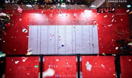 上海两大豪宅楼盘上演“小时光”，新政续力“金九银十”：外环外不限购|界面新闻 · 地产