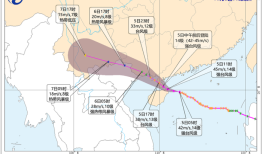 红色预警！强台风“麦德姆”将登陆，最新路径公布|界面新闻 · 快讯
