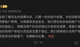 充了25年超长会员遭遇退费难，爱奇艺回应：已启动退款流程|界面新闻 · 科技