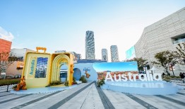 澳大利亚旅游局全球首发新篇章，授予于适“澳大利亚之友”荣誉|界面新闻 · 旅行