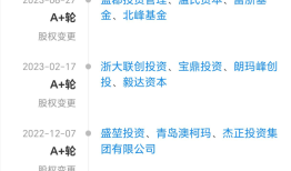 中微公司并购CMP设备公司，谁紧张了？|界面新闻 · 证券