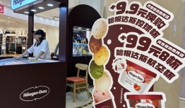 【独家】野人先生号称现做实为预制？创始人回应|界面新闻