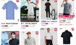 “爹系”穿搭Polo衫，正成为户外神器|界面新闻