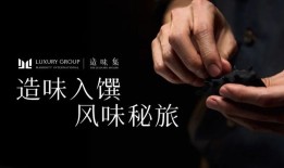 【专访】上海外滩W酒店总经理庄杰瑞Jerry John：创意本身是最大的挑战|界面新闻 · 旅行