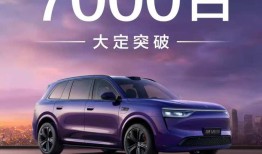 问界M8电增同价，高端纯电SUV市场开启新一轮洗牌|界面新闻