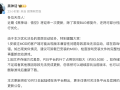 《黑神话：悟空》将迎更新，PS5补丁占用空间超93GB|界面新闻 · 科技
