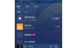 已故歌手李玟账号被异常登录，网易云音乐客服回应|界面新闻 · 科技
