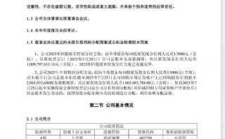 药明康德中报业绩两位数增长，拟派发现金红利约10亿元|界面新闻