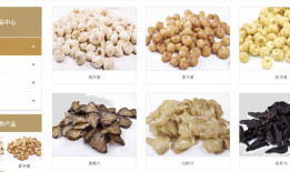 IPO雷达｜15年间四冲上市，做中药饮片的新荷花盈利能力大幅下滑|界面新闻 · 证券