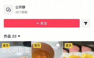 9天涨粉400万，“蛋神”爆火后成立公司、60秒视频报价21万|界面新闻 · 科技