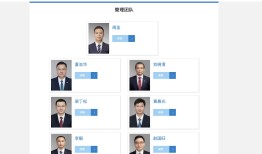 中建四局换帅：周圣接棒，能否破解困局力挽狂澜？|界面新闻 · 地产