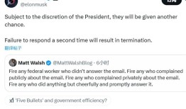 马斯克对美国联邦雇员下最后通牒，再不交“周报”就走人|界面新闻 · 天下