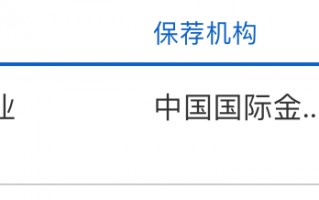 IPO雷达 | 三一、徐工“订单哺育”，绿控传动业绩扭亏但现金流承压|界面新闻 · 证券