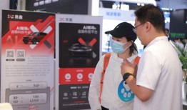 从智鑫多维到Agentic大模型：易鑫亮相WAIC彰显金融科技实力|界面新闻