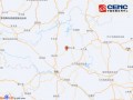 广西河池市凤山县发生4.1级地震，震源深度10千米|界面新闻 · 快讯