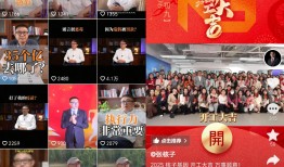 张核子与核子基因被限消，旗下多账号已投身直播带货|界面新闻