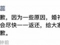 河南鲁山县一高中教师于婚礼当日跳楼自杀，知情者：前一日曾宣布取消婚礼|界面新闻 · 中国