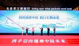 罗氏宣布投资超20亿人民币，在华新建生物制药生产基地|界面新闻