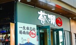 蔡澜辞世，他让高级餐饮更普世|界面新闻