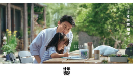 吕RYO推出城市限定香型“杭州禅茶”，The Ordinary上线AI护肤旗舰店｜是日美好事物|界面新闻 · 时尚