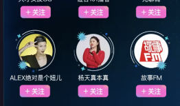 B站和小宇宙抢流量，但视频并非播客的“解药”|界面新闻 · 科技