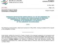 准备对美国商品征关税，印度开始放新招|界面新闻 · 天下