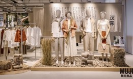 MUJI新推米糠发酵护肤品，Prada亚洲首个独立餐饮空间将开业｜是日美好事物|界面新闻 · 时尚
