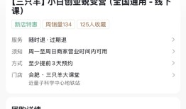 小杨臻选“复制”不了东方甄选|界面新闻 · 科技