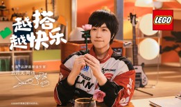 玩乐没有年龄边界，乐高集团让更多成年人“越搭越快乐”|界面新闻