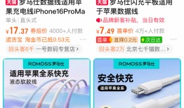 罗马仕多个电商官方旗舰店关闭，此前曾内部通知停工半年|界面新闻 · 科技