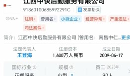 “鼠头鸭脖”涉事公司已注销，行政处罚超1054万元 |界面新闻