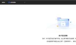 财说 | 实测！那些接入Deepseek的云计算公司对个人用户友好吗？|界面新闻 · 证券