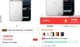 海南封关首日iPhone最高可减2000多元，但需注意消费券类别|界面新闻 · 科技