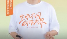 快手程一笑：要让长期耕耘的好作者和好内容获得好流量|界面新闻