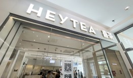 喜茶上线拼好饭和淘宝，连锁奶茶正被外卖裹挟|界面新闻