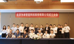 晶升股份并购北京为准，谁的“阳谋”？|界面新闻 · 证券