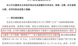 【评论】东方雨虹“掏家底”式分红不可取|界面新闻 · 证券