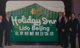 从弥敦道出发：假日酒店在华50年，始于微笑，温暖如初|界面新闻 · 旅行