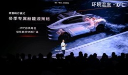 智己“恒星”超级增程发布: 一场“无感增程”的技术革命，重新定义新能源出行标准|界面新闻