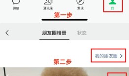 微信最新功能：支持关闭共同好友点赞提醒|界面新闻 · 科技