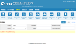 炎琥宁注射液修订说明书，六岁以下儿童禁用|界面新闻
