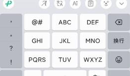 “over over” ，微信可以自动发消息了|界面新闻 · 科技