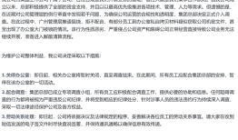 广州百人游戏团队解散，图森未来从自动驾驶转型游戏之路再陷泥沼|界面新闻