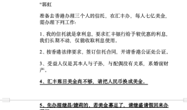 宗氏百亿信托纠纷案存三大争议点|界面新闻