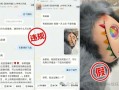 抖音电商打假Labubu，清退违规商家超200个|界面新闻 · 科技