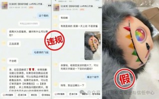 抖音电商打假Labubu，清退违规商家超200个|界面新闻 · 科技