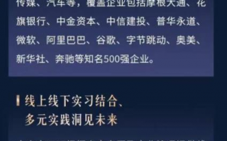 新增千万资金可为子女推名企实习机会？兴业银行回应|界面新闻